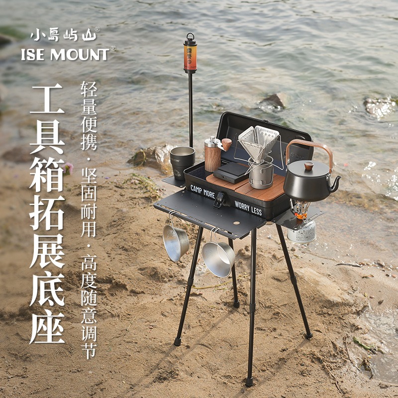 Tavolo da Campeggio Pieghevole - Camping Cooking Table With Storage recensione e prezzo