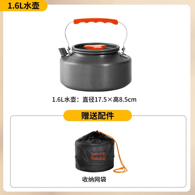 Set di Pentole da Campeggio Po - Camping Cooking Set With Kettle recensione e prezzo